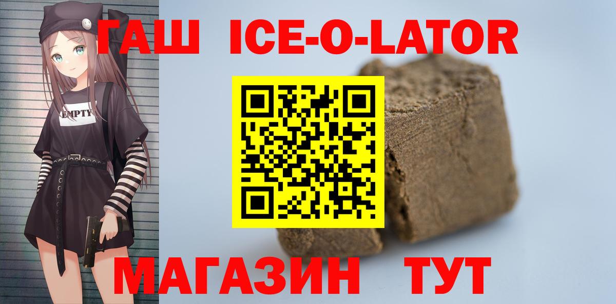 ГАШИШ гарик Лесосибирск