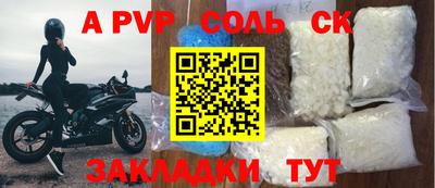 бутик Бузулук
