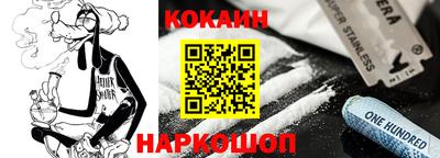 скорость Будённовск