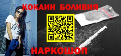 скорость Будённовск