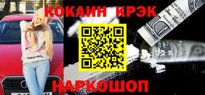 скорость Будённовск
