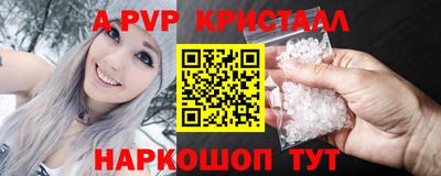 бутик Бузулук
