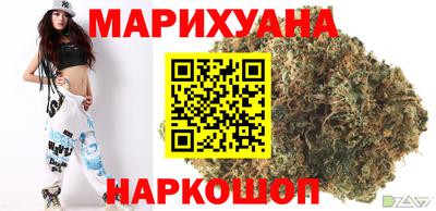 бутик Бузулук