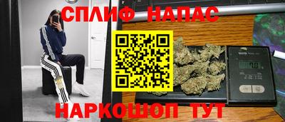 бутик Бузулук