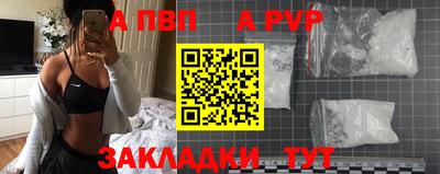 бутик Бузулук