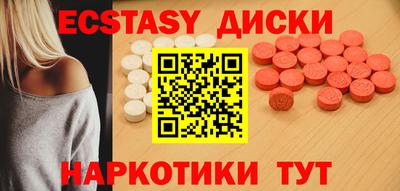 мефедрон мука Бугуруслан