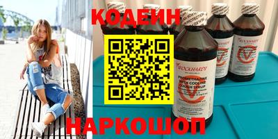 мефедрон мука Бугуруслан