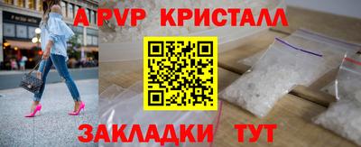 скорость Будённовск