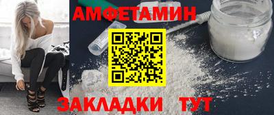 бутик Бузулук
