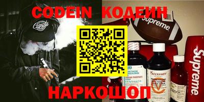 мефедрон мука Бугуруслан