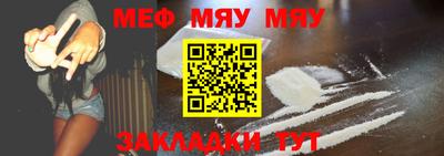 мефедрон мука Бугуруслан