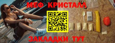 мефедрон мука Бугуруслан