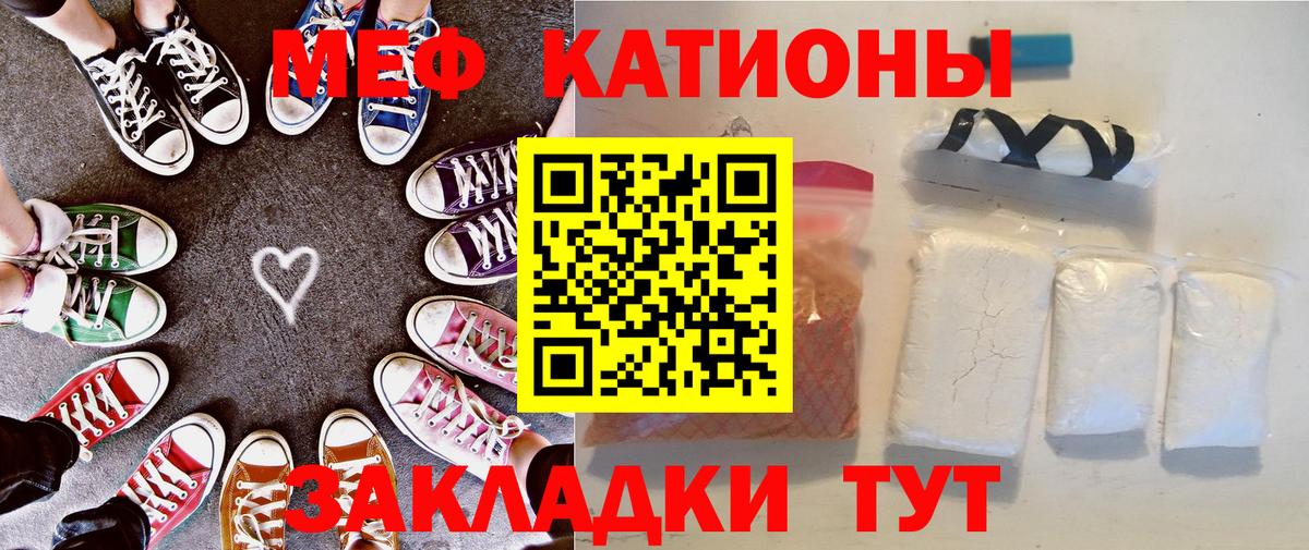 Меф mephedrone  Вход с VPN  Лесосибирск  МЕФ  Мефедрон VHQ 