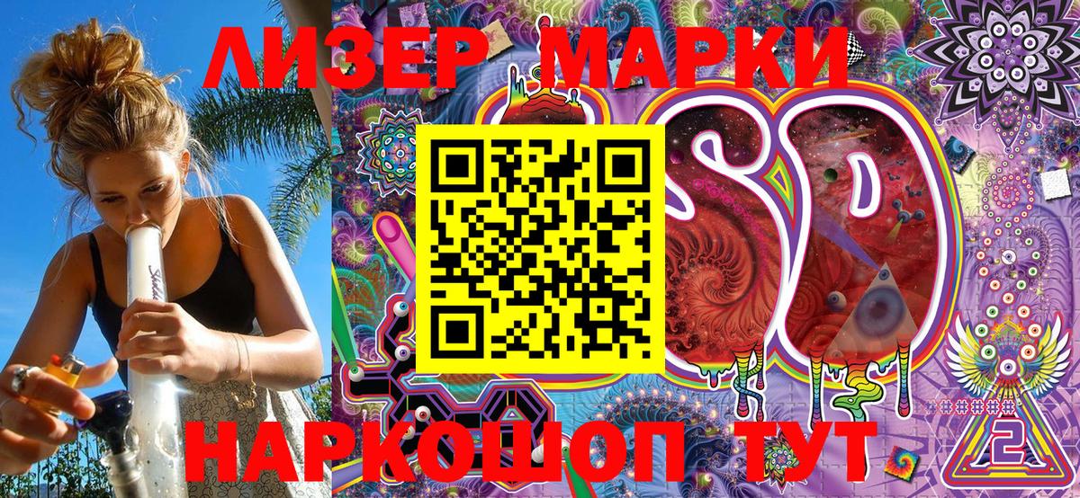 Марки NBOMe  Вход с VPN  Марки NBOMe 1,5мг  Лесосибирск  Марки NBOMe 1,5мг 