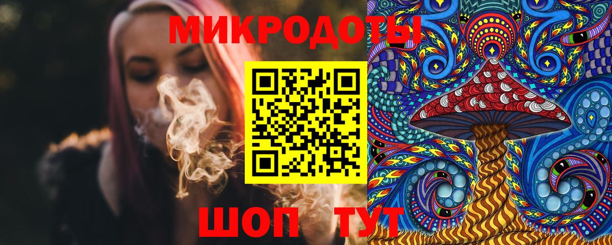 купить закладку  Галлюциногенные грибы Psilocybine cubensis  Вход с VPN  Лесосибирск 