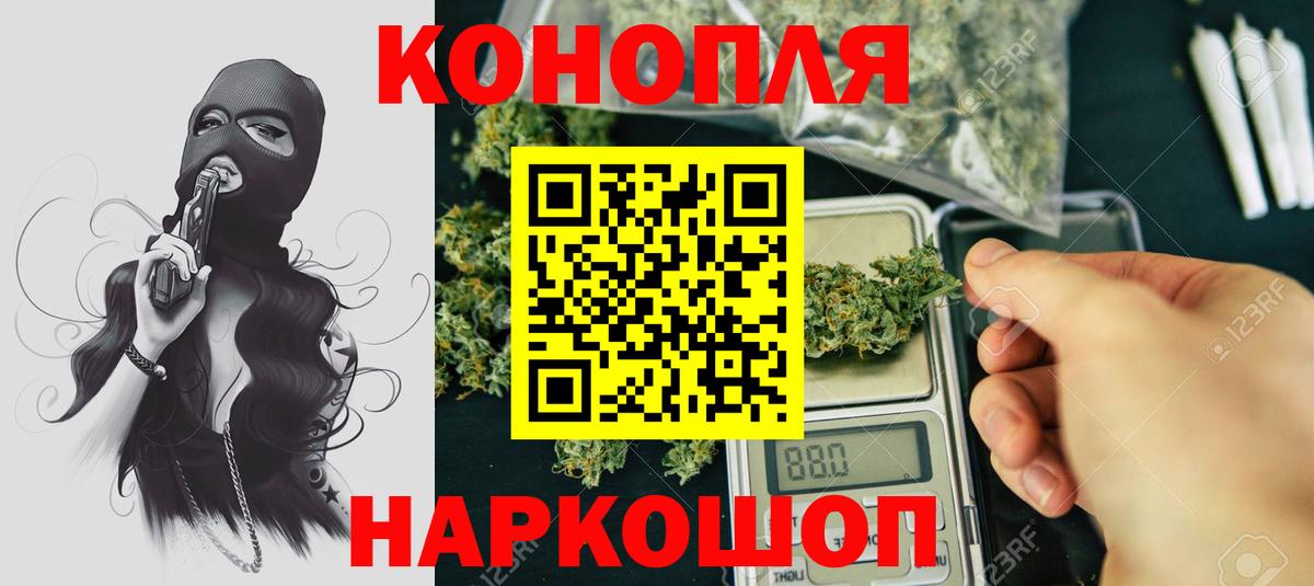 Канабис семена  Бошки марихуана Amnesia  Вход с VPN  Лесосибирск  Марихуана тримм 