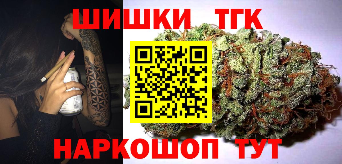 МАРИХУАНА Bruce Banner Лесосибирск